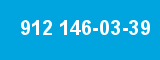 912 146-03-39